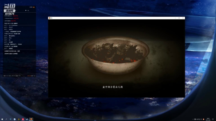 【2021-02-08 19点场】xxx教主：恐怖小游戏：烟火