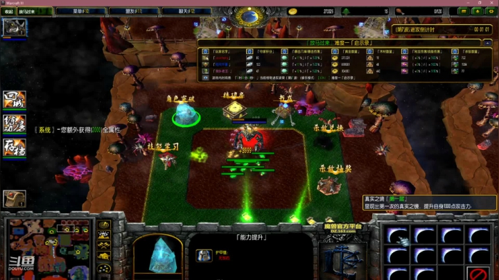 【2021-02-04 19点场】Jean沐半仙：J某人）修仙！