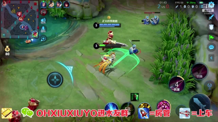 【2021-02-09 23点场】正义的番茄酱：边路小可爱唷