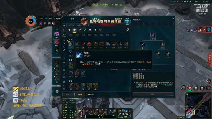 【2021-02-02 03点场】是裴野：一名重庆主播，嚎哭深渊极地大乱斗整