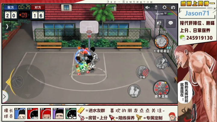 【2021-02-04 21点场】SpL丶赞gg：【赞gg】表演时刻，集训猴子来了~！