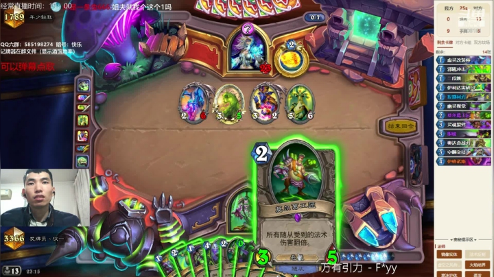 【2021-02-09 22点场】发牌员仅一：标准天梯快找个位置坐下来