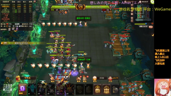 【2021-02-09 19点场】皮小乌：乌：出现吧~加班乌！