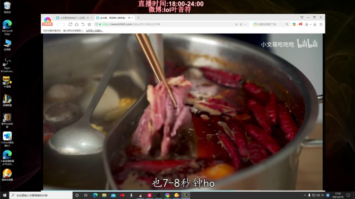 【2021-02-10 17点场】叶音符：叶音符:全英雄打野教学，版本答案