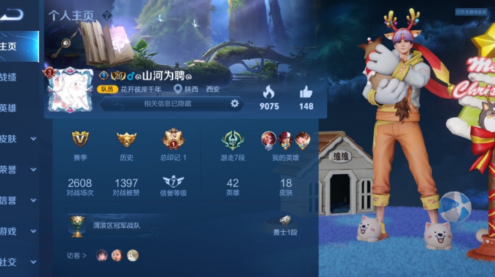 好烦，连胜断了