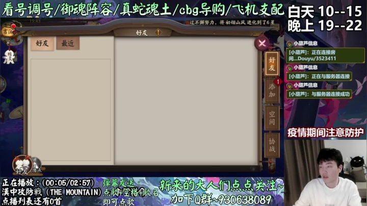 【2021-02-07 19点场】云养猫扛把子：春节这波活动你怎么看？