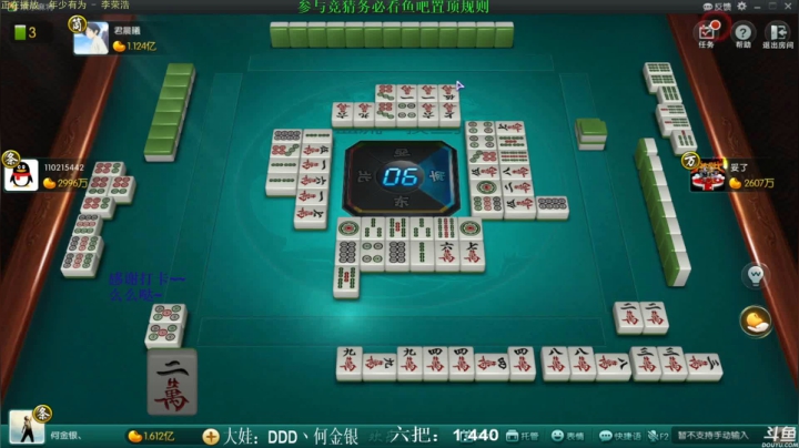 【欢乐麻将】靓旭的精彩时刻 20210210 15点场