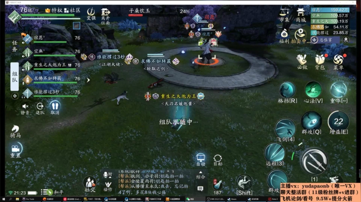 【2021-02-09 20点场】小主播羽大炮：羽大炮：青龙密保关天峰什么事？
