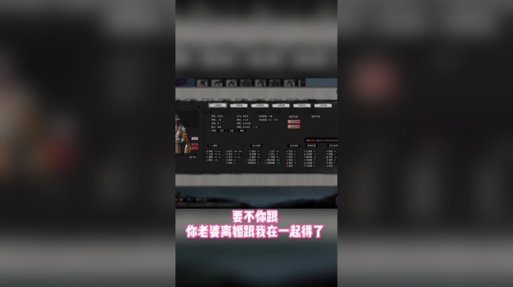 这个游戏对于我来说是个相亲游戏
