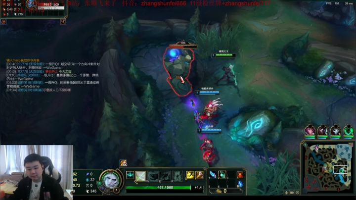 【英雄联盟】网友张顺飞的精彩时刻 20210210 13点场