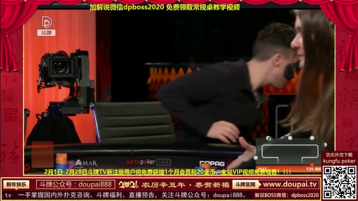 我在斗鱼看斗牌TV直播棋牌娱乐