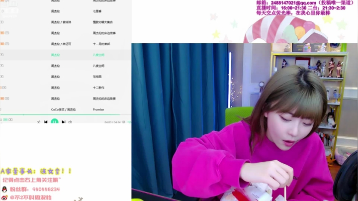 【英雄联盟】不2不叫周淑怡的精彩时刻 20210210 20点场
