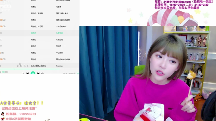 【英雄联盟】不2不叫周淑怡的精彩时刻 20210210 20点场