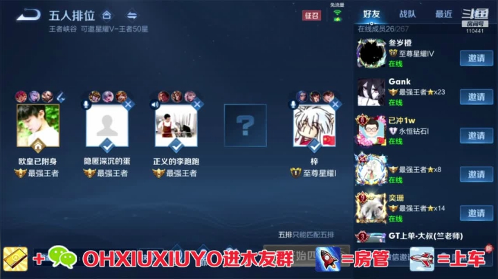 【2021-02-09 21点场】正义的番茄酱：边路小可爱唷