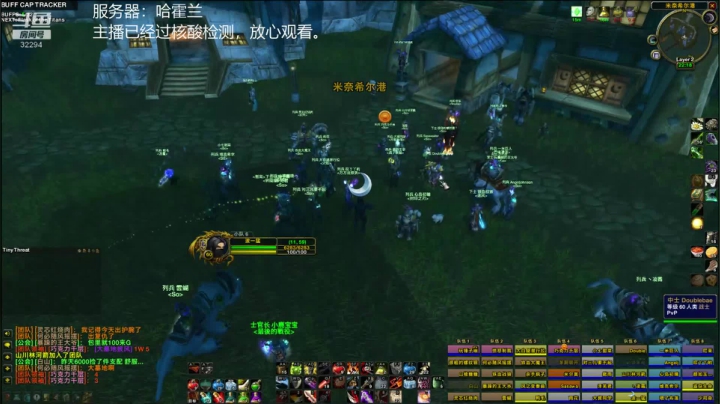 【2021-02-10 22点场】坏木杨：周3晚上NAXX发车了！春节不休