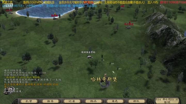 【2021-02-08 22点场】鹰DDDDD：潘德的预言   步战档