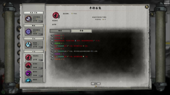 【2021-02-09 16点场】天涯凝望：天涯 战舰世界+鬼谷八荒