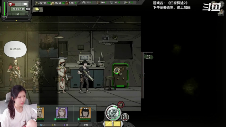 【2021-02-10 13点场】十三三三：十三：非著名划水选手