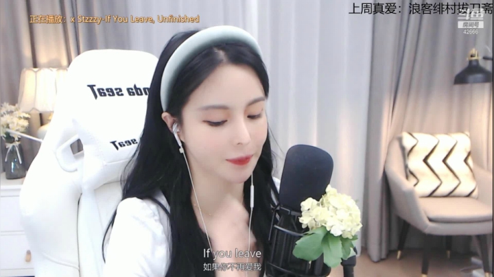 【2021-02-10 03点场】苏恩Olivia：苏恩：晚上好。。。