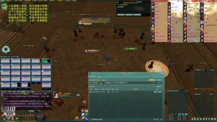 【2021-02-07 20点场】阿狸先生丶：华乾《醉雪倾城》还能闪吗？