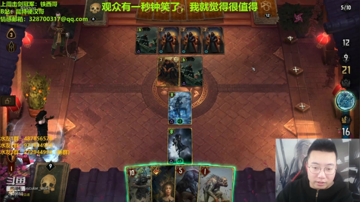 【2021-02-10 19点场】东北第一硬汉：大哥大嫂过年好 7639650