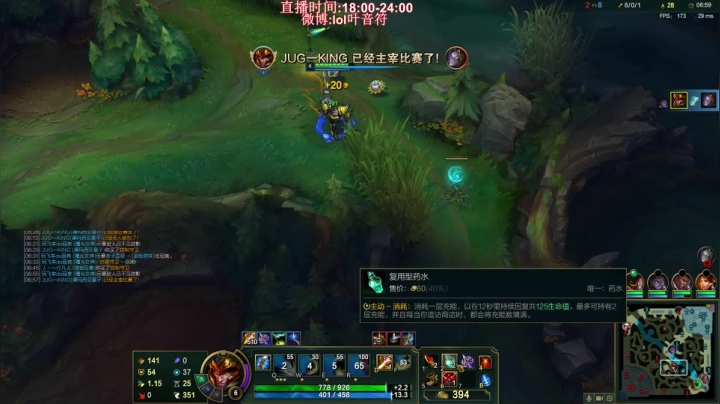 【英雄联盟】叶音符的精彩时刻 20210210 01点场