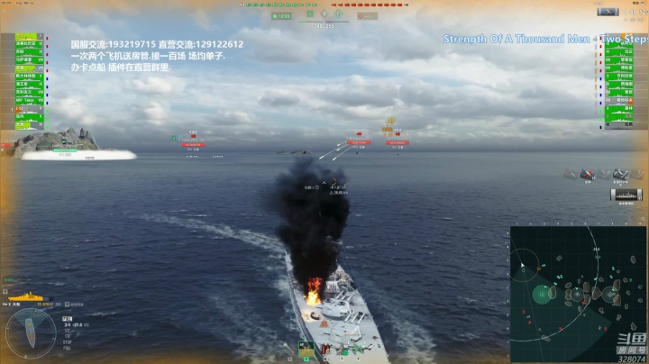 【2021-02-09 20点场】天涯凝望：天涯 战舰世界 新年快乐