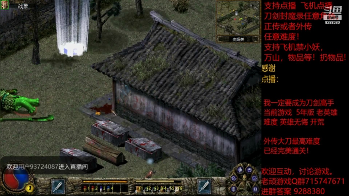 【怀旧游戏】我是老顽的精彩时刻 20210209 19点场