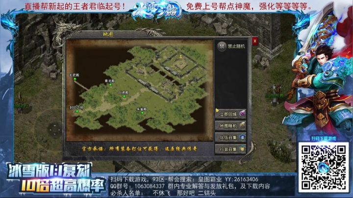 【2021-02-09 16点场】GT老师：传奇+水友炫彩联盟新档火爆开启。