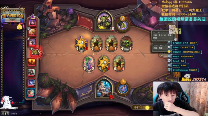 【2021-02-10 10点场】里子的游戏盒：里子：好吧霉比好像是我