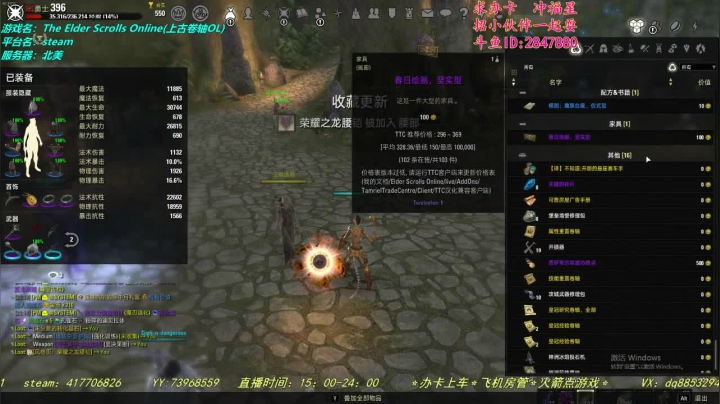 【2021-02-08 20点场】两点十二分：【十二分】的上古游戏时间~！