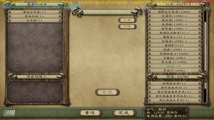 【2021-02-06 15点场】鹰DDDDD：潘德的预言   步战档