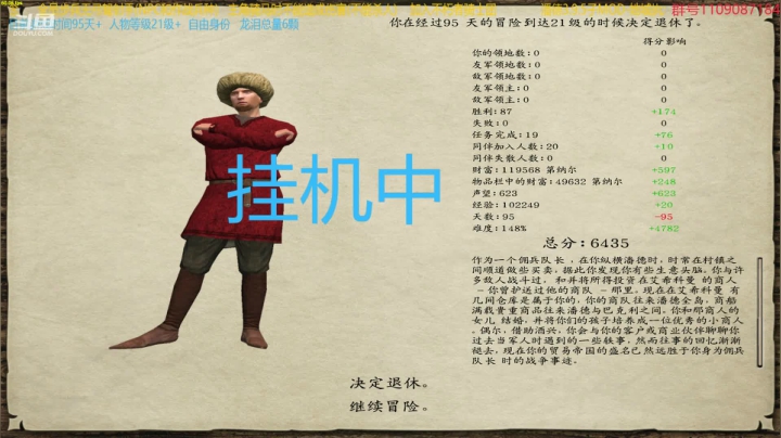 【2021-02-06 19点场】鹰DDDDD：潘德的预言   步战档