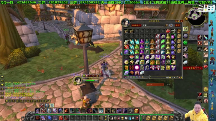 【2021-02-10 18点场】修一仙：一个猎人、法师、狂暴战、萨满。