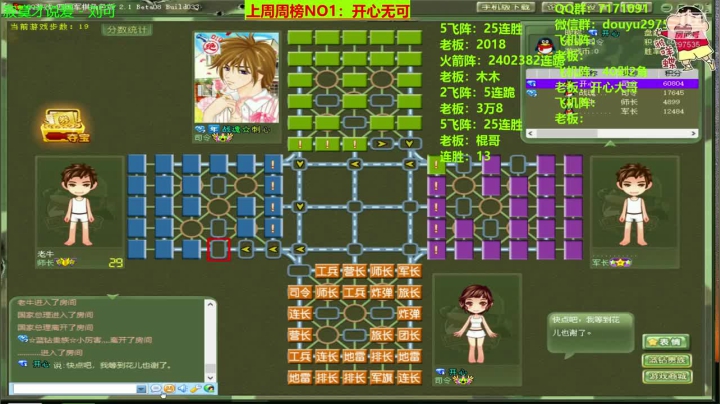 【棋牌娱乐】恶蚊子的精彩时刻 20210210 08点场