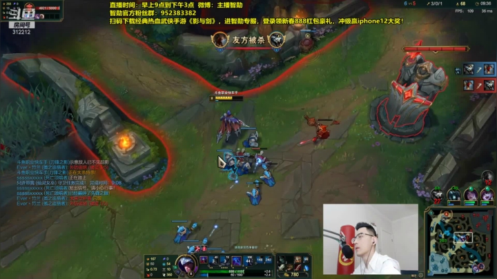 【英雄联盟】智勋勋勋勋的精彩时刻 20210210 10点场