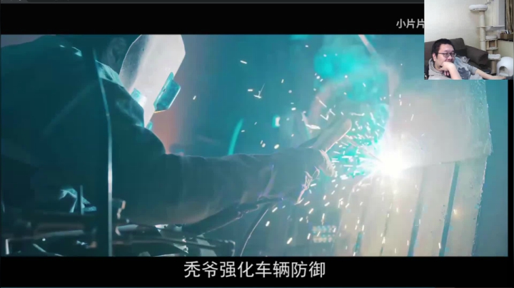 【2021-02-10 03点场】王师傅精益求精：主播主播你是猪头三嘛？？？