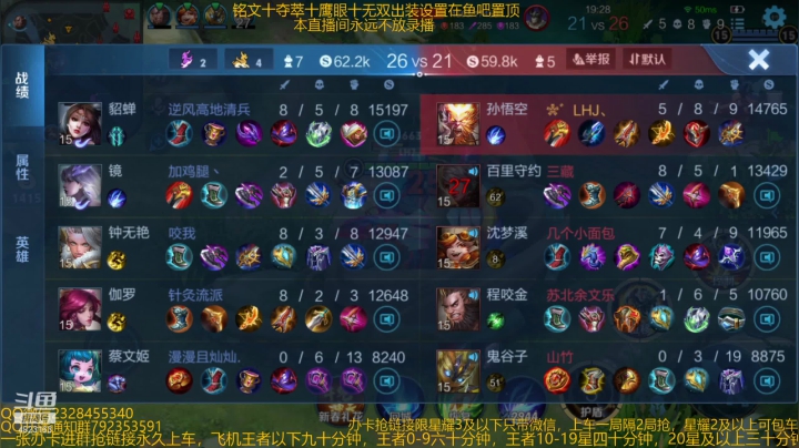 【2021-02-10 10点场】飞总er阿：国服猴子一张办卡永久上车