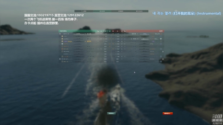 【2021-02-08 20点场】天涯凝望：天涯 战舰世界+鬼谷八荒