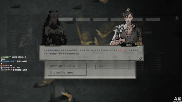 【2021-02-10 12点场】美美干嘛呢：❤美美❤《鬼谷八荒》开坑