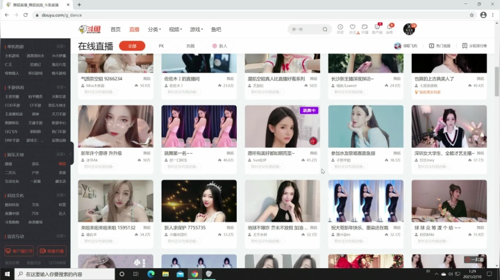 【主机其他游戏】寅子的精彩时刻 20210210 01点场