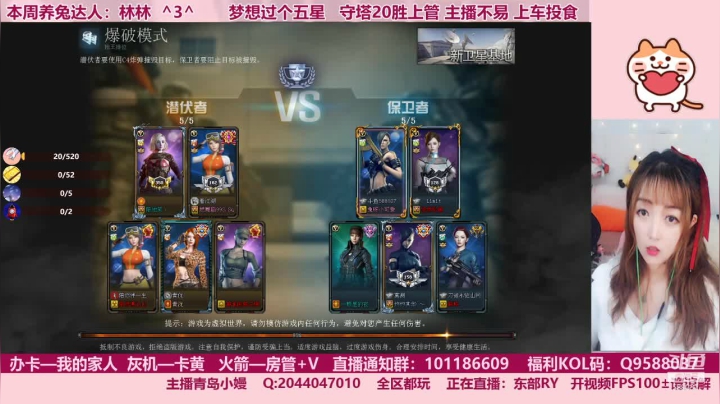【2021-02-10 16点场】情久兔牙Mm：可爱的小兔兔能有什么坏心思呢~