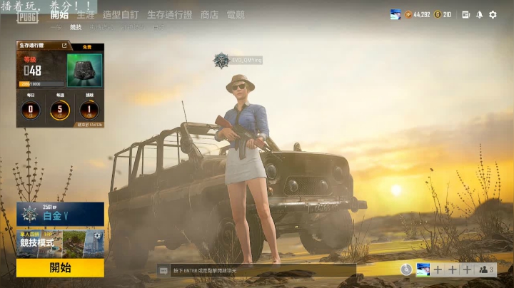 【2021-01-31 21点场】千千千千牧：随便玩玩，顺便补一下fen