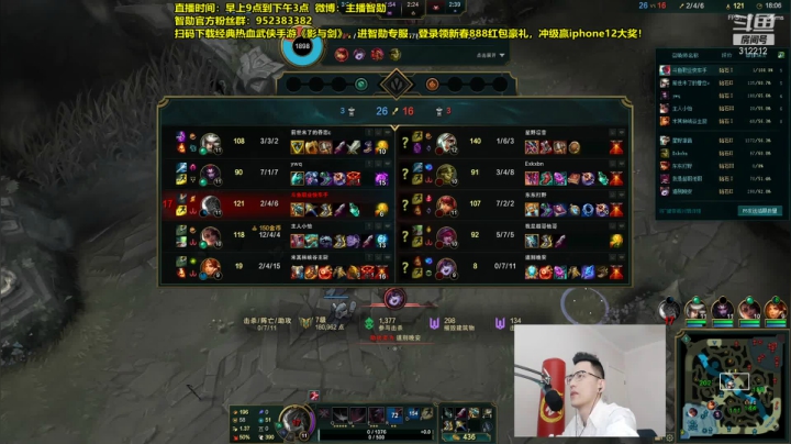 【英雄联盟】智勋勋勋勋的精彩时刻 20210210 11点场