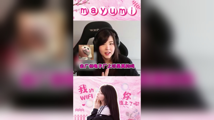 天赐现在去哪了？