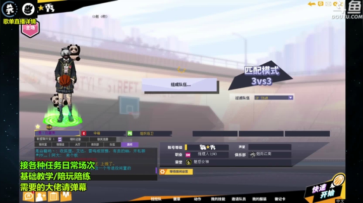 【2021-02-09 20点场】wajayli2：鱼塘脑溢血1打5~ SF日常基本功