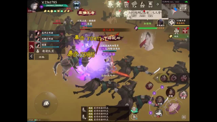 【2021-02-08 16点场】轨姐：230万灵华