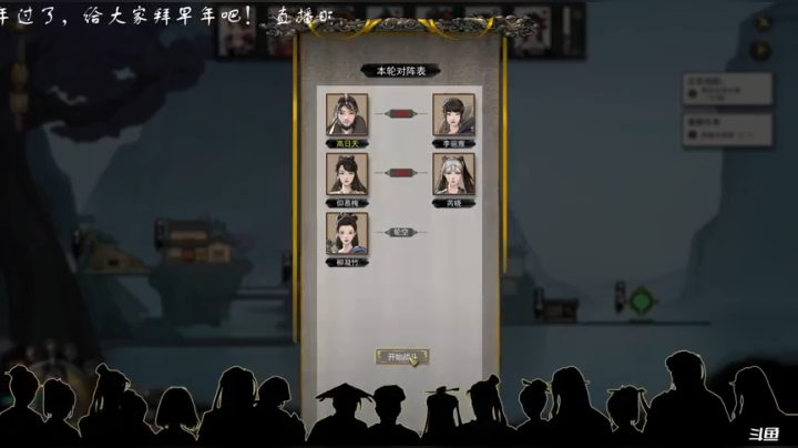 【2021-02-09 19点场】叫小猪吧：小年过了，给大家拜早年吧！