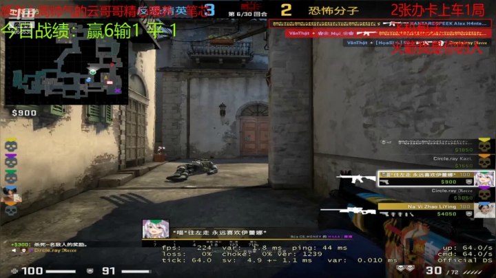 【2021-02-09 16点场】祝你永远晴空万里：冲个凉，马上来