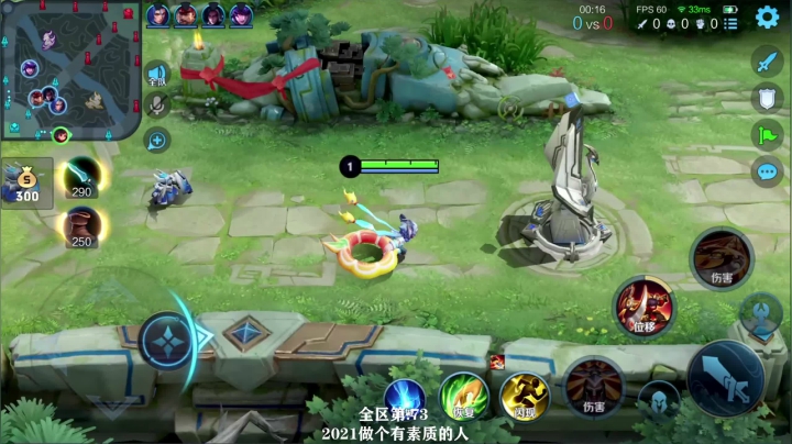 我在斗鱼看少年不太冷Rex直播王者荣耀